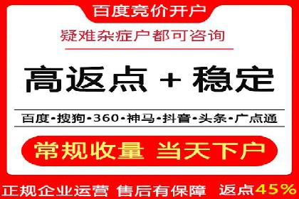 百度竞价代运营的客户见证：广告效果显著提升
