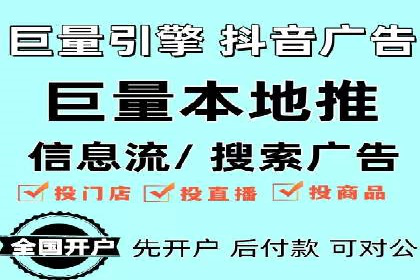 竞价排名关键词优化实战案例分析